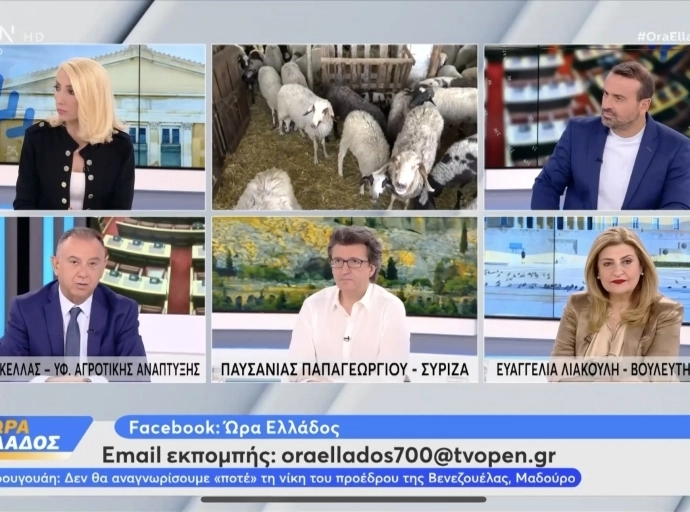 Λιακούλη στο OPEN: "Με την πλάτη στον τοίχο και τα μάτια στο Θεό οι Θεσσαλοί αγρότες"