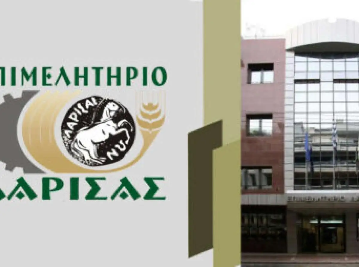 Επιμελητήριο Λάρισας | Πρόσκληση συμμετοχής στην FOODEXPO CY