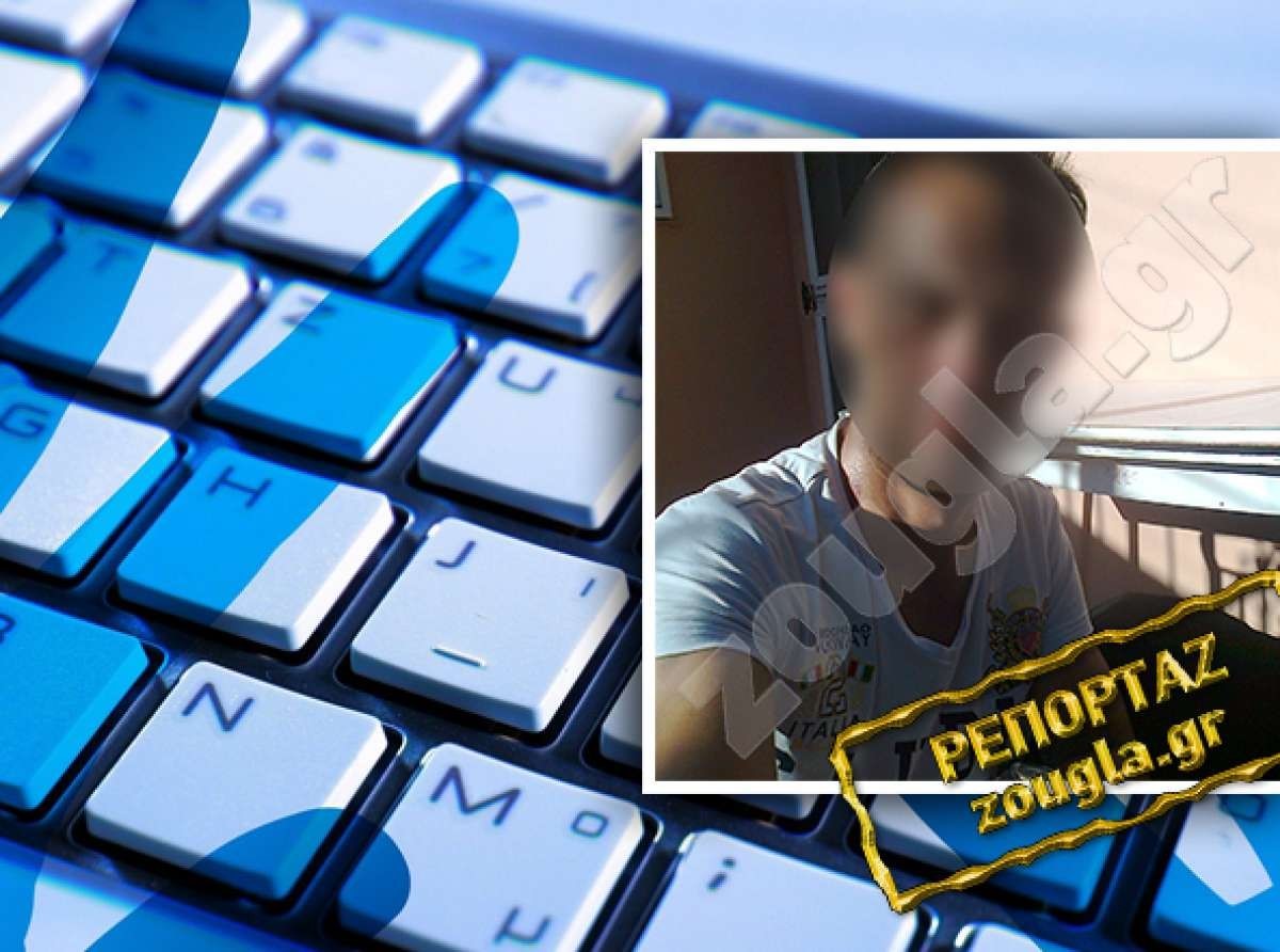 Αυτός είναι ο υπαξιωματικός του Πολεμικού Ναυτικού που κατηγορείται για εκδικητική πορνογραφία