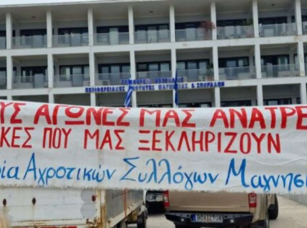 Νέα συγκέντρωση αγροτών στη Ζαγορά