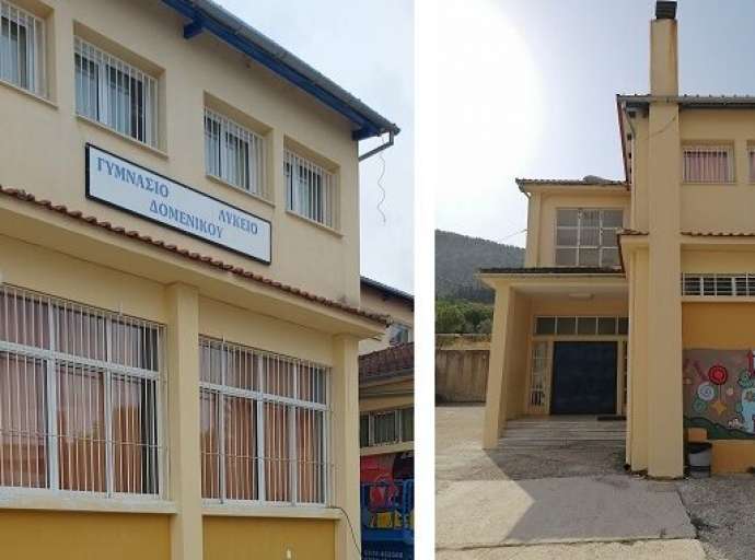 Σε εξέλιξη διαγωνισμός για την εκμίσθωση του κυλικείου στο Γυμνάσιο Δομενίκου