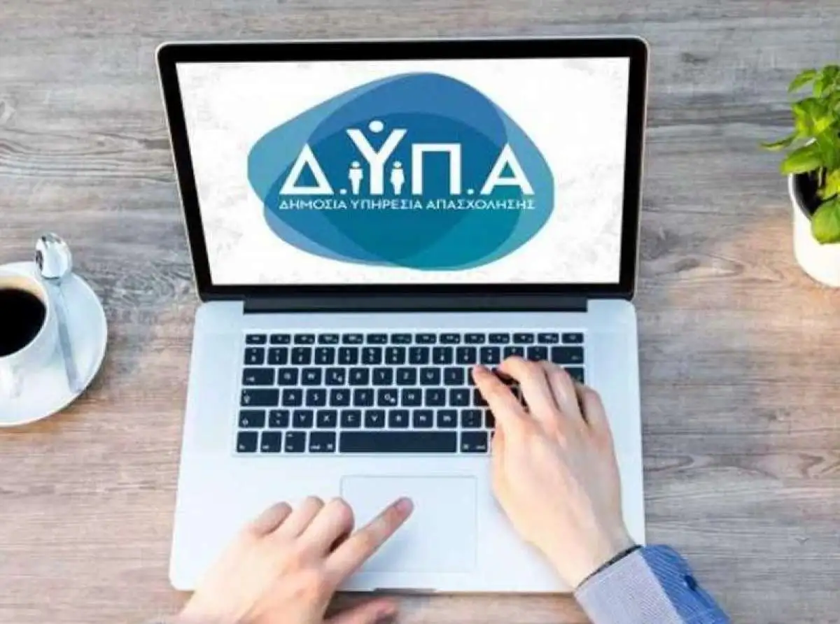 Λήγουν οι αιτήσεις για το Μητρώο Εκπαιδευτικών της ΔΥΠΑ