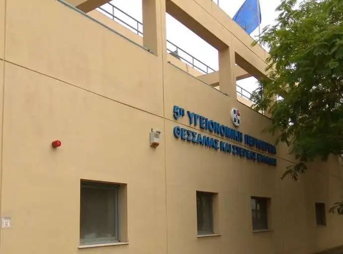 Υποδιοικητές 5ης ΥΠΕ η 4η και ο 6ος από τη λίστα επιτυχόντων