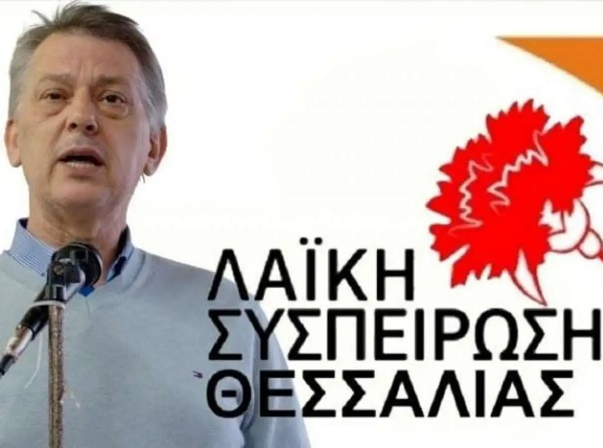 ΛΑΣΥ Θεσσαλίας: Φτάνουν τα μεγάλα λόγια Κυβέρνησης και Περιφέρειας για την πανώλη