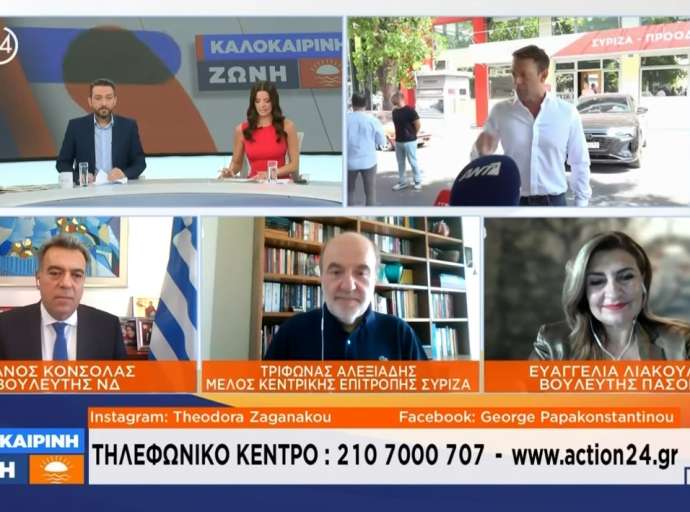 Λιακούλη σε Action24: Κυβέρνηση "παραλείψεων", απογοήτευσης και μιζέριας… (VIDEO)