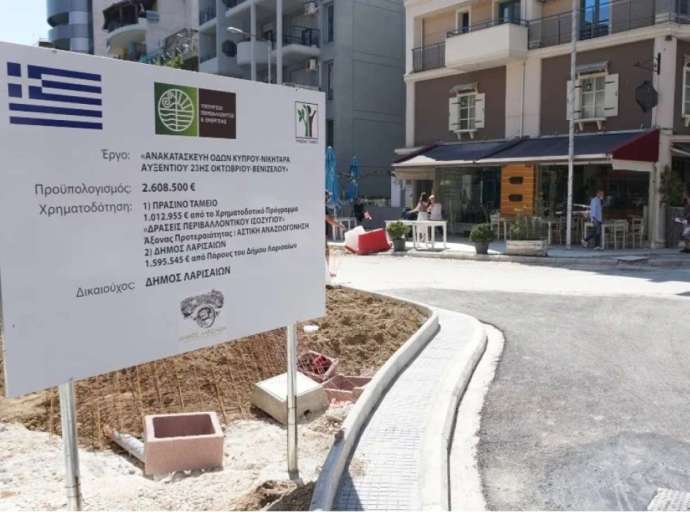 Εργασίες σε Αγιάς, Σεφέρη και Αυξεντίου για τη λαϊκή αγορά της Δευτέρας
