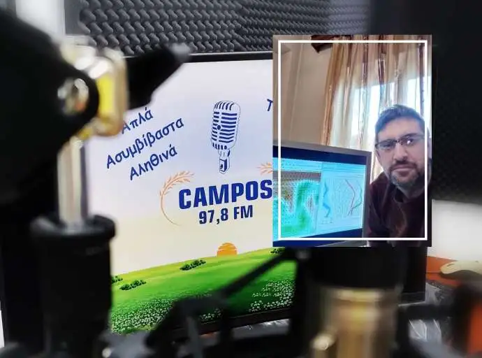 Πανάκογλου σε Campos 97.8 | Καλωσήρθε το φθινόπωρο - Δεν ανησυχεί ο ATENA Λάρισα και Θεσσαλία (VIDEO)  