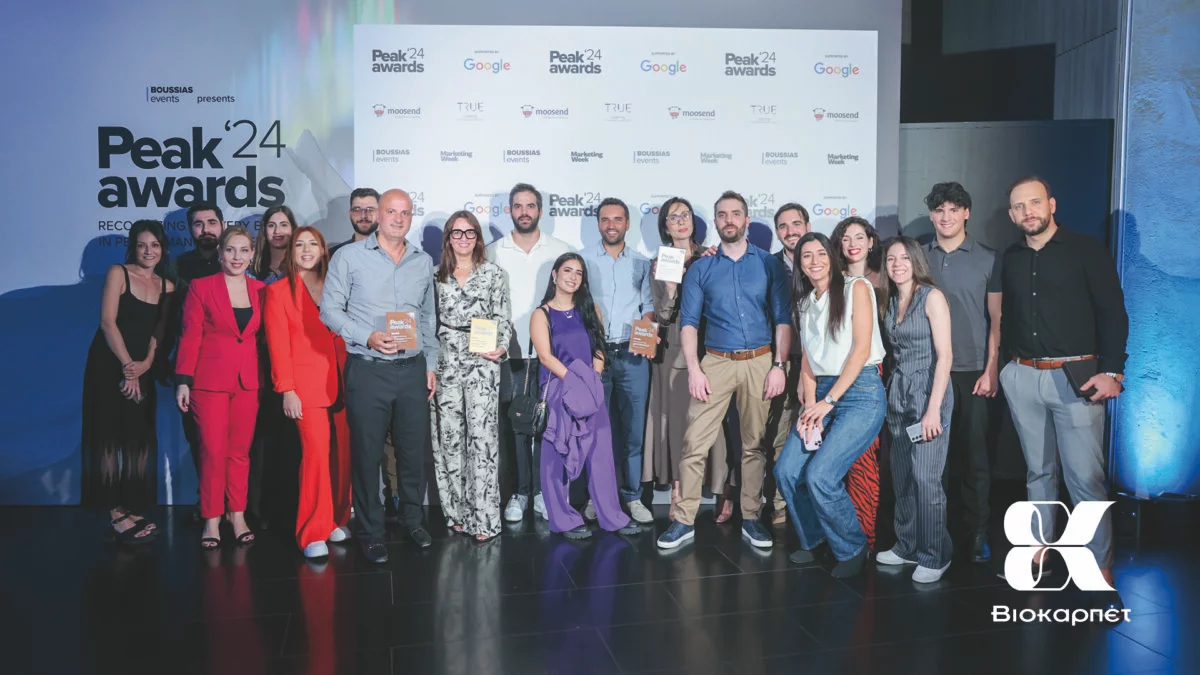 Silver βραβείο για την Βιοκαρπέτ στα Peak Awards 2024