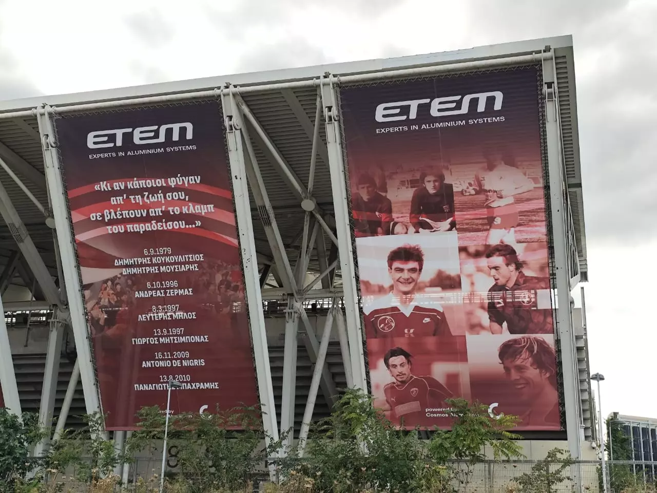 Με το "Club του Παραδείσου" ολοκληρώθηκε το έργο στο AEL FC ARENA (ΦΩΤΟ)