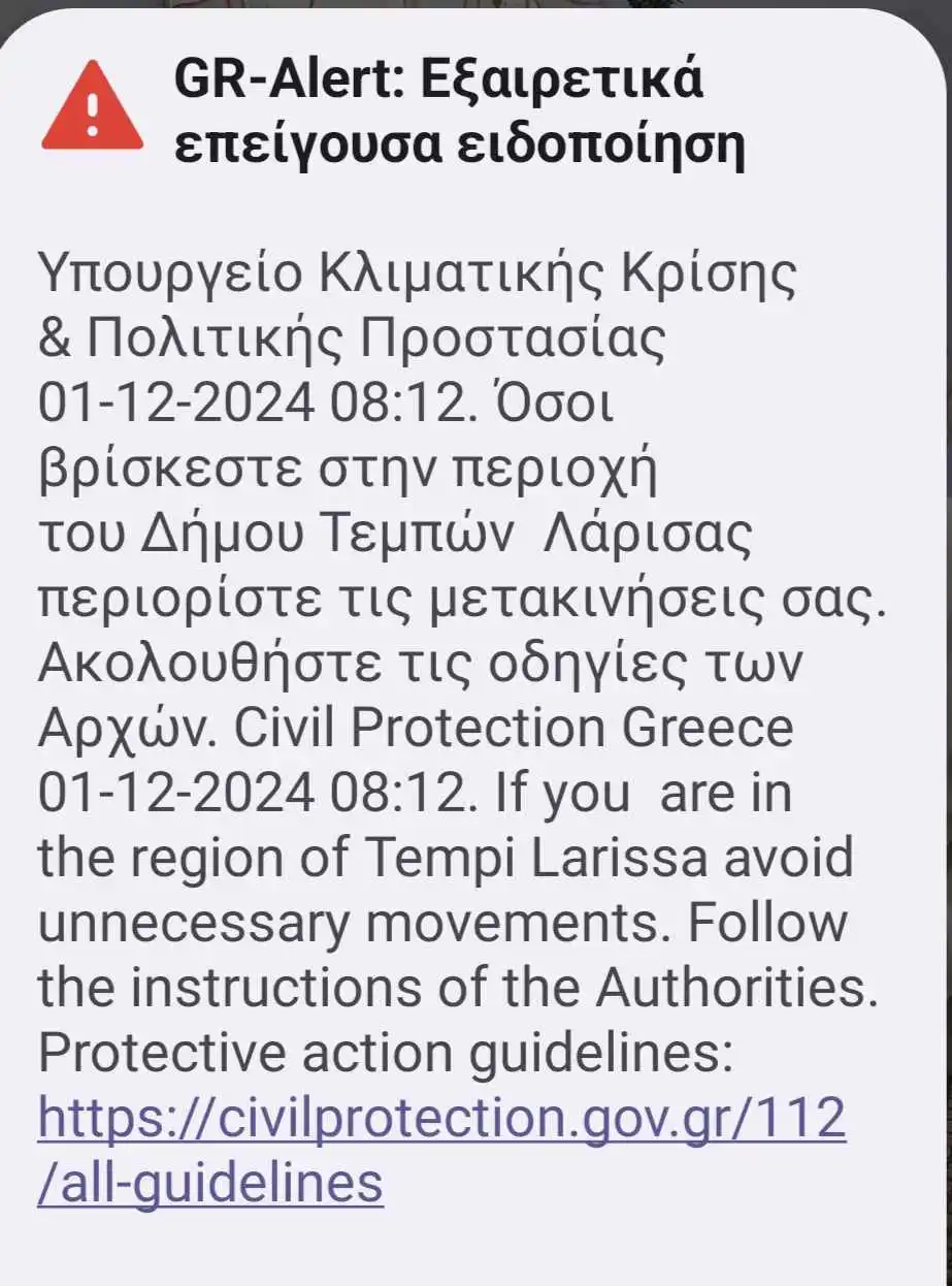 202412010643551206