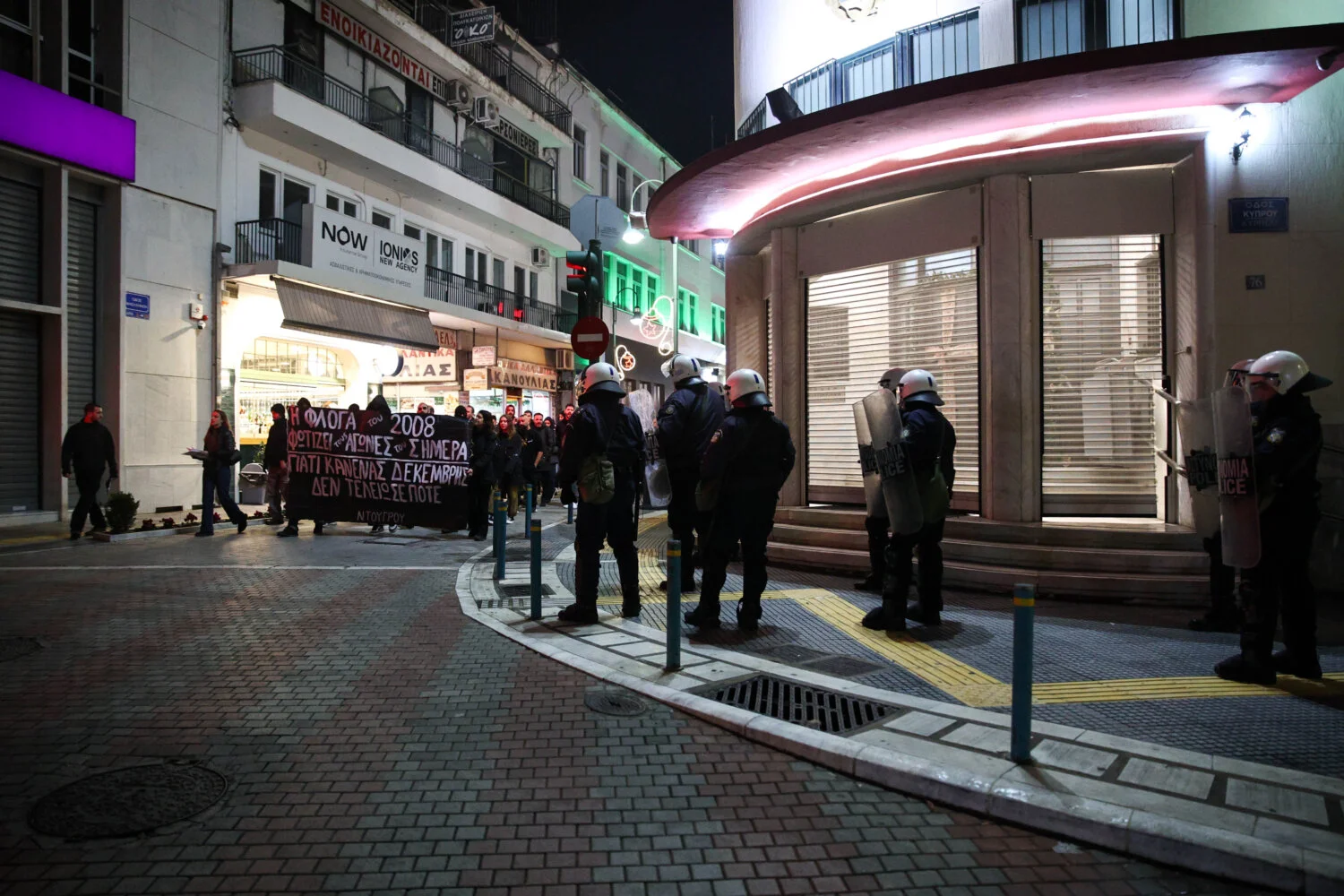 Πορεία και στη Λάρισα για τη μνήμη του Αλέξανδρου Γρηγορόπουλου (VIDEO)