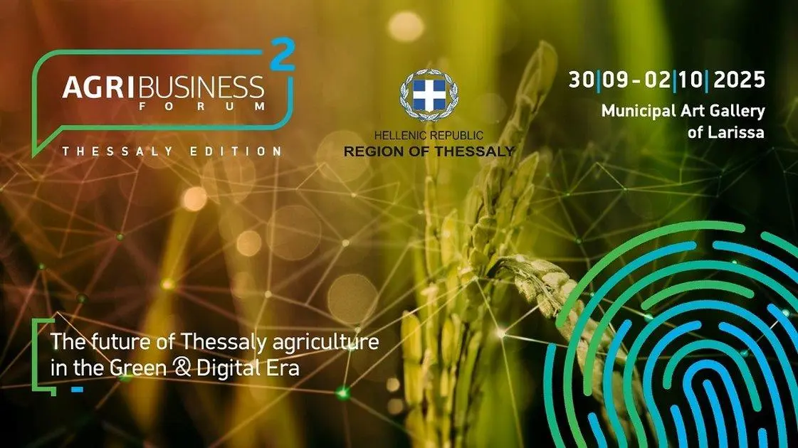 Στην αφετηρία για το Thessaly AgriBusiness Forum 2025