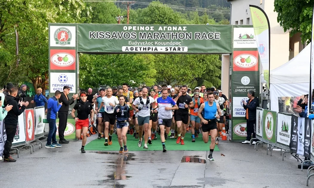 Πέρασε στην ιστορία ο 7ος Kissavos Marathon Race (VIDEO & ΦΩΤΟ)