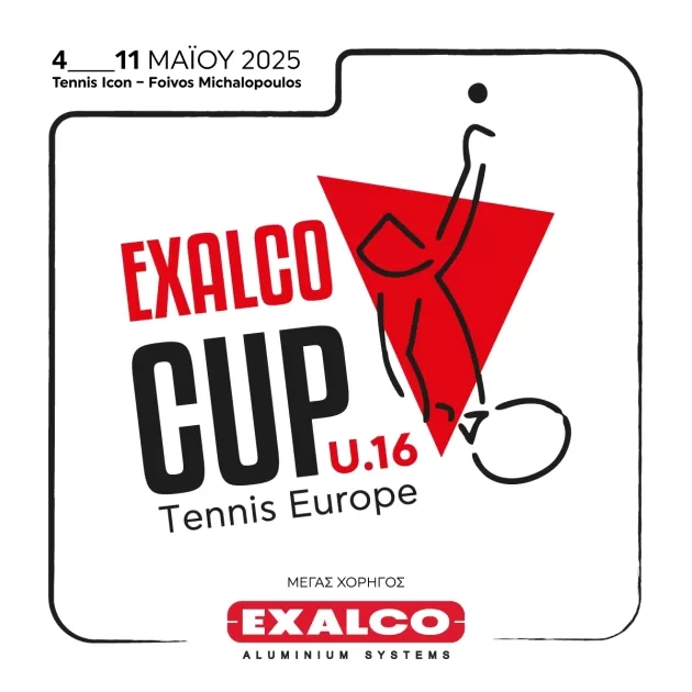 Αρχίζει σήμερα στη Λάρισα το Exalco Cup - Tennis Europe U16