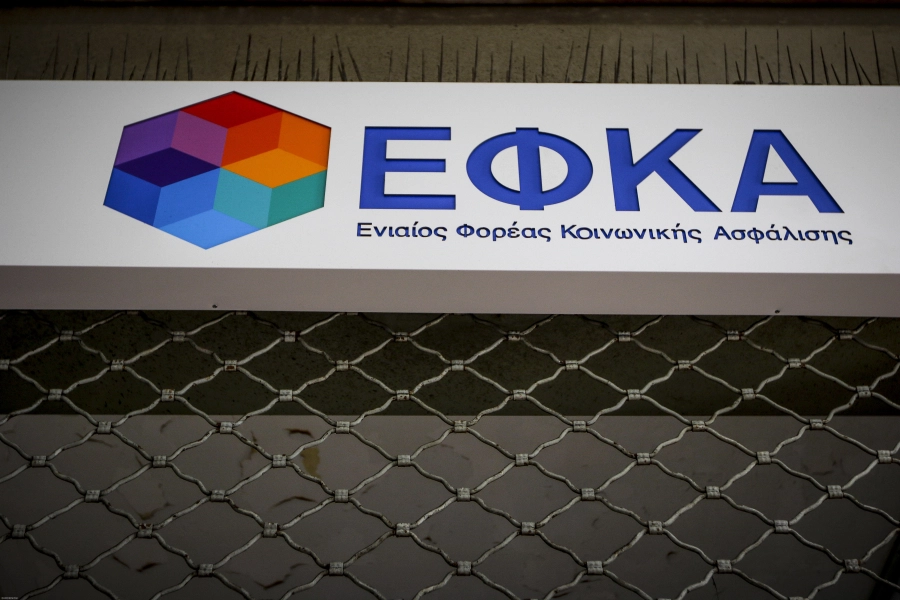 ΕΦΚΑ: Τι ισχύει για τον ασφαλιστικό χρόνο στον νόμο Κατσέλη