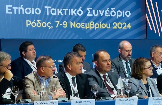 Συνέδριο ΚΕΔΕ | Το μήνυμα Μαμάκου από την Ρόδο