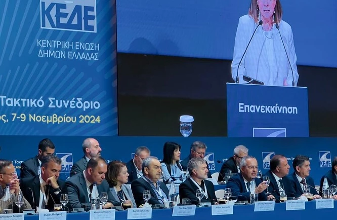 Έχει και η πλημμυρόπληκτη Θεσσαλία συνεδριακούς χώρους κύριοι Δήμαρχοι...