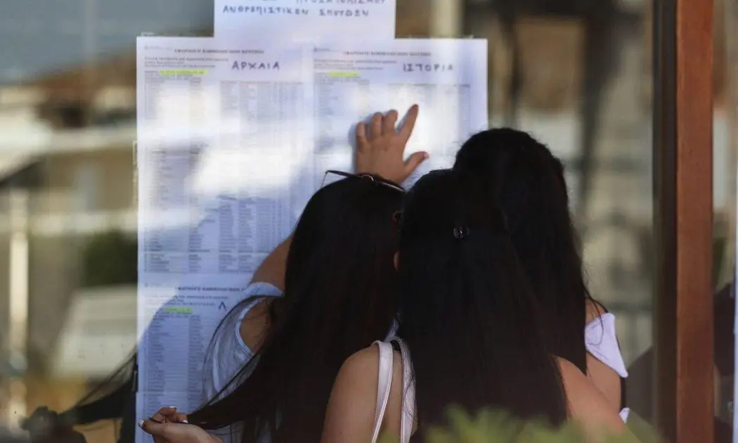 Σεμινάριο ΣΕΠ από την ΔΔΕ Λάρισας: Συμπλήρωσε σωστά και έξυπνα το μηχανογραφικό σου δελτίο