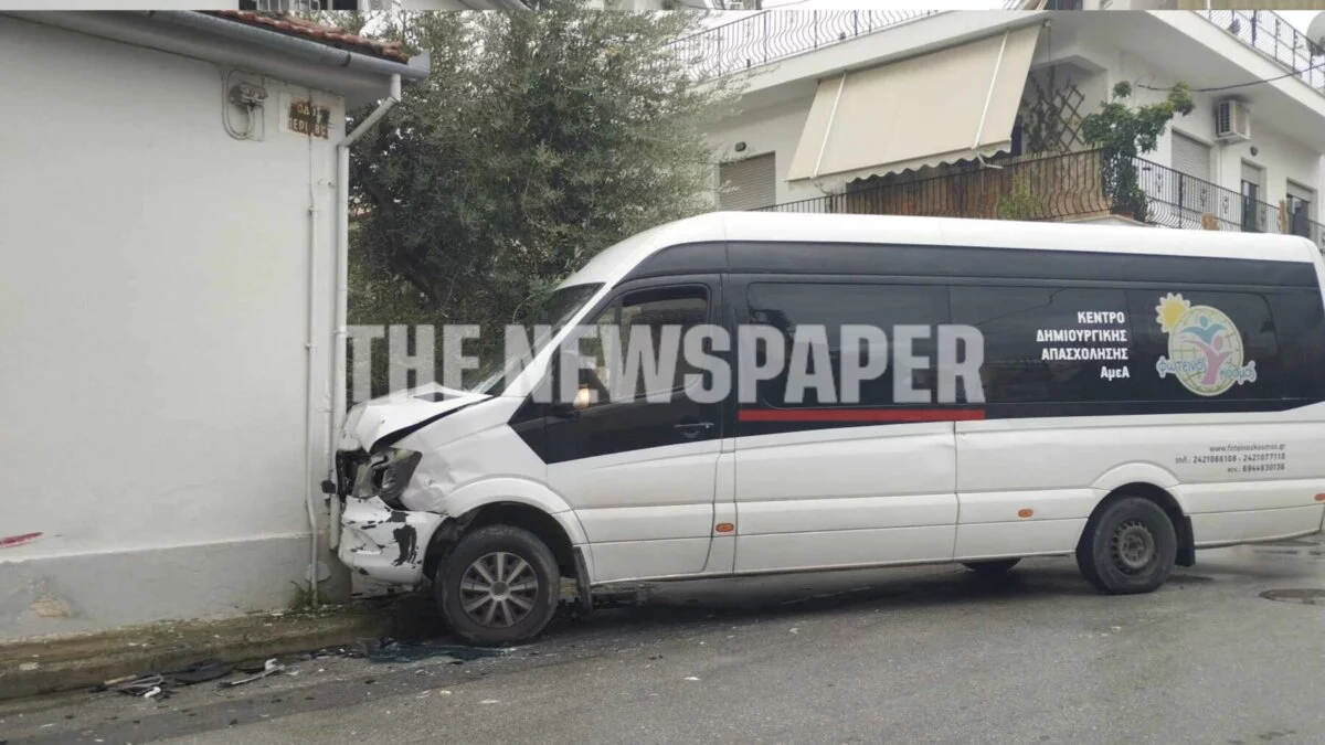 Απίστευτο τροχαίο στο Βόλο!!! "Τρελό" βανάκι μεταφοράς μαθητών ΑμΕΑ προσέκρουσε σε τοίχο σπιτιού (ΦΩΤΟ)
