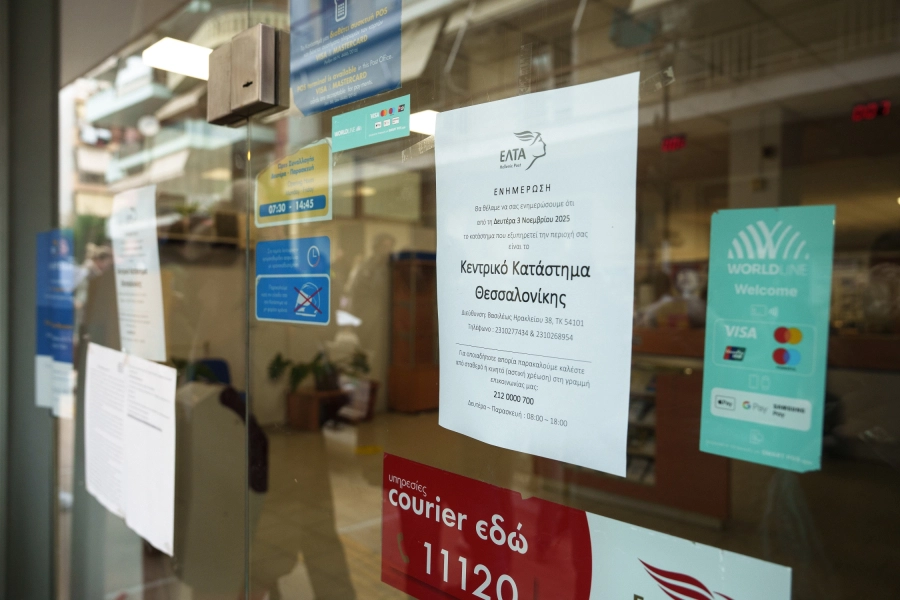 ΕΛΤΑ: Σε αναζήτηση εθελοντών courier - Και νέα μείωση προσωπικού