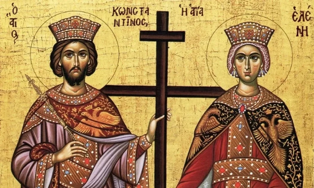 Κωνσταντίνου και Ελένης | Ποια ονόματα γιορτάζουν σήμερα 21/05