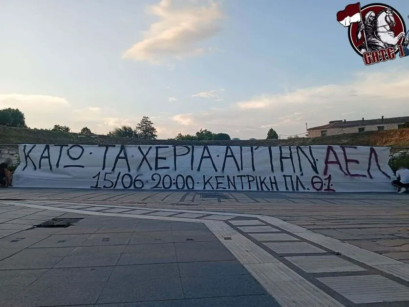 Στο πόδι απόψε η Κεντρική Πλατεία για την ΑΕΛ