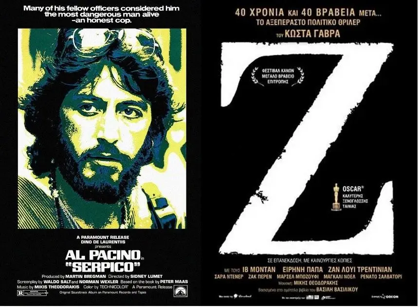 Αφιέρωμα στον Μίκη Θεοδωράκη με "Ζ" και "Σέρπικο" στο Σινέ Μύλος