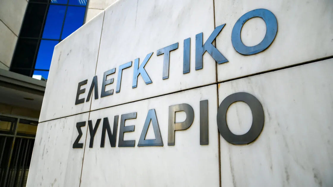 Αγνώστου ιδιοκτήτη 3,45 εκ. ακίνητα – Ελεγκτικό Συνέδριο: Πολλά ίσως ανήκουν στο Δημόσιο