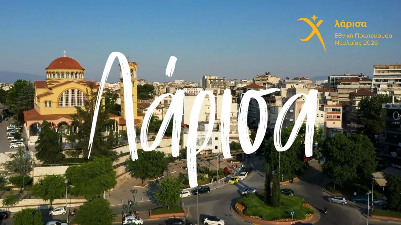 Στη Λάρισα χτυπά η καρδιά της Νεολαίας