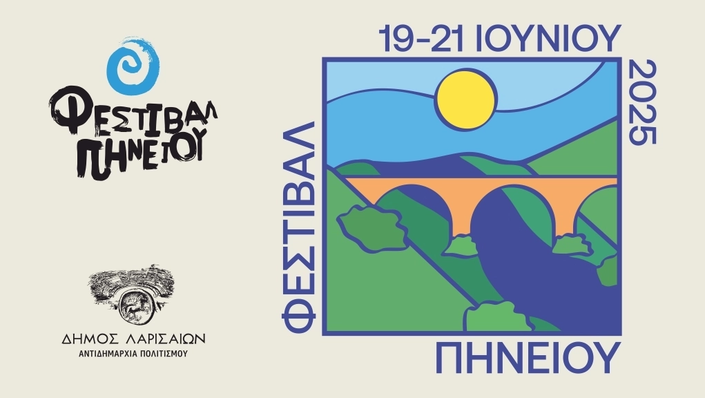 Festival Pineiou horizontal
