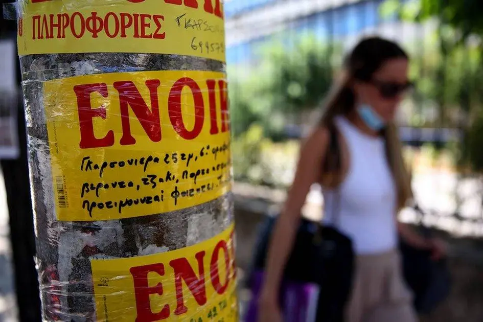 Φοιτητική κατοικία και στη Θεσσαλία: Τι κρατάει τα ενοίκια υψηλά - Αυξάνονται οι all-inclusive επιλογές
