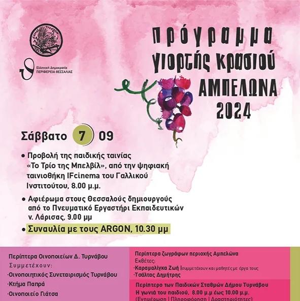 IMG 20240907 125547