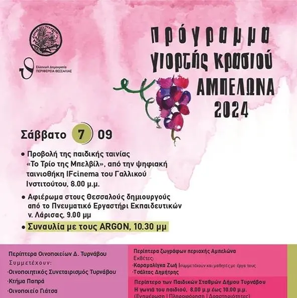 IMG 20240907 125547