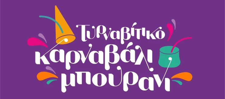 LOGO2 Small