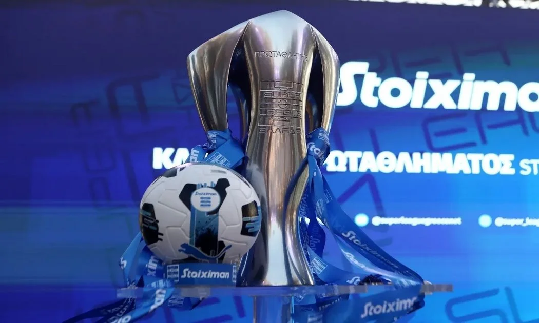 Super League: Έκτακτο Δ.Σ. για την αναδιάρθρωση – Όλες οι τελευταίες εξελίξεις!