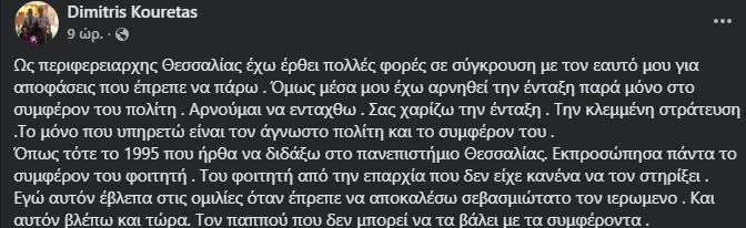 bandicam 2026 02 25 10 10 51 071
