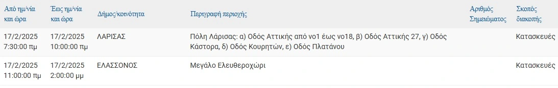 ded1602