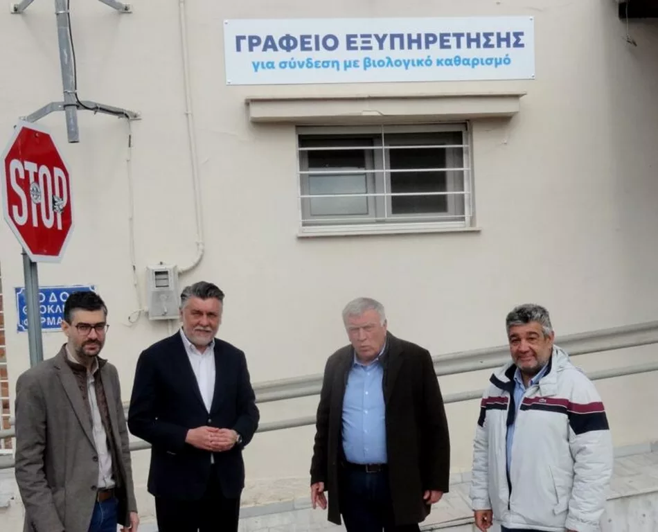 Καμπάνια ενημέρωσης στη Νίκαια για τη σύνδεση με τον βιολογικό καθαρισμό