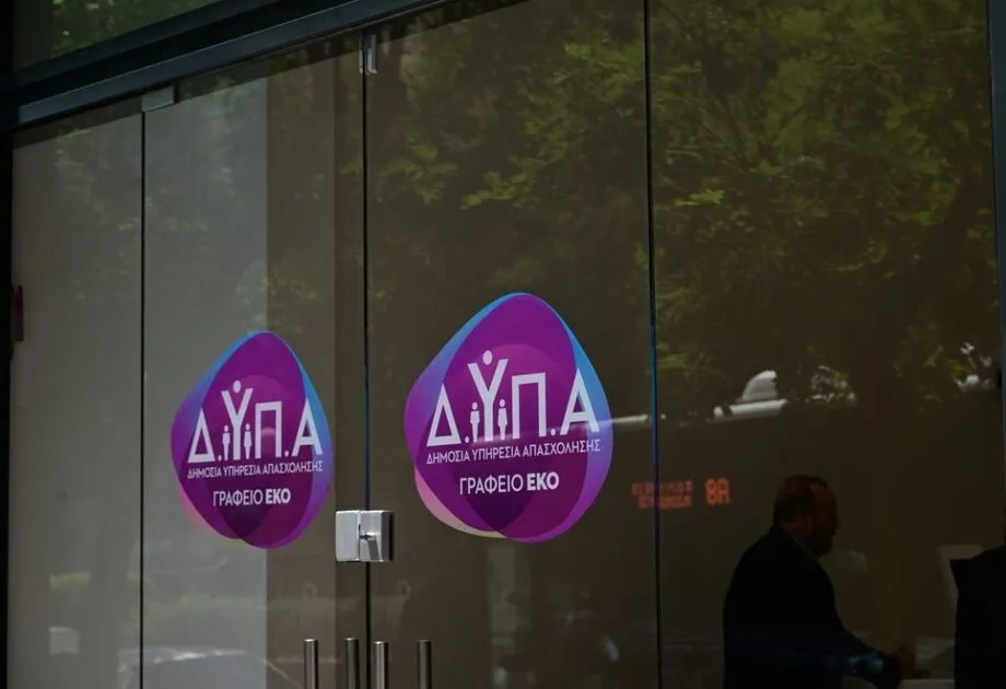 Ισχυρό ενδιαφέρον στη Λάρισα για το πρόγραμμα κατάρτισης της ΔΥΠΑ με επίδομα έως 750 ευρώ