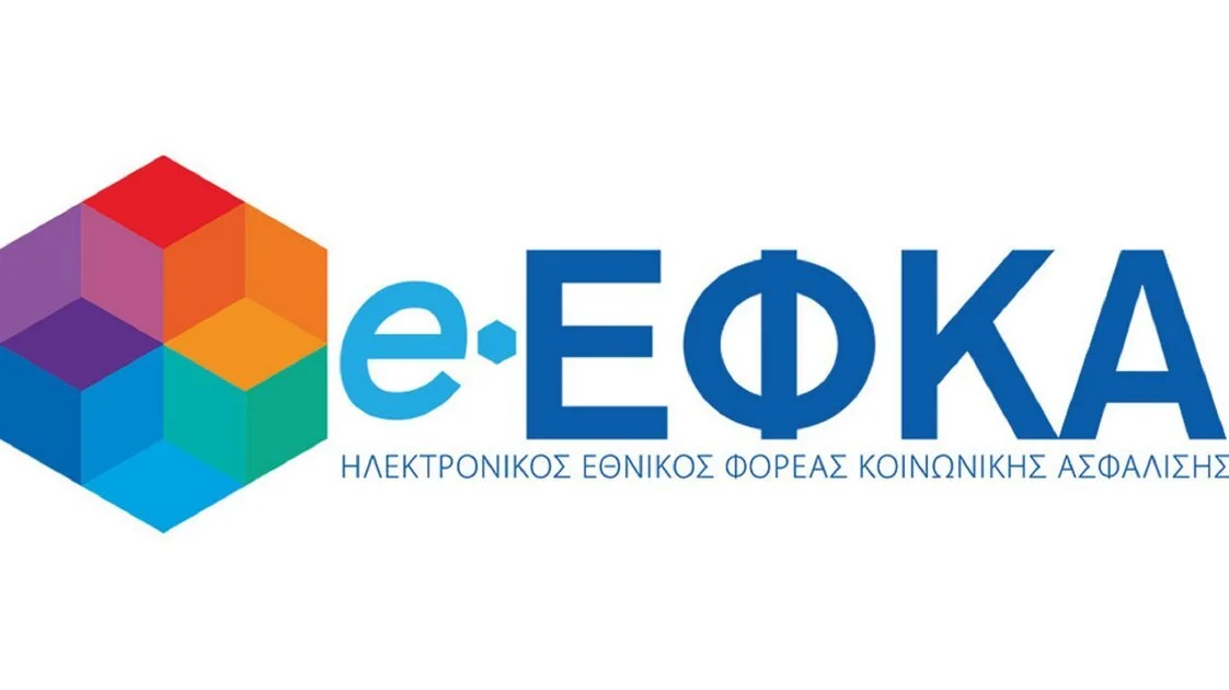 Οι «κόφτες» της ρύθμισης για τις 72 δόσεις στον ΕΦΚΑ