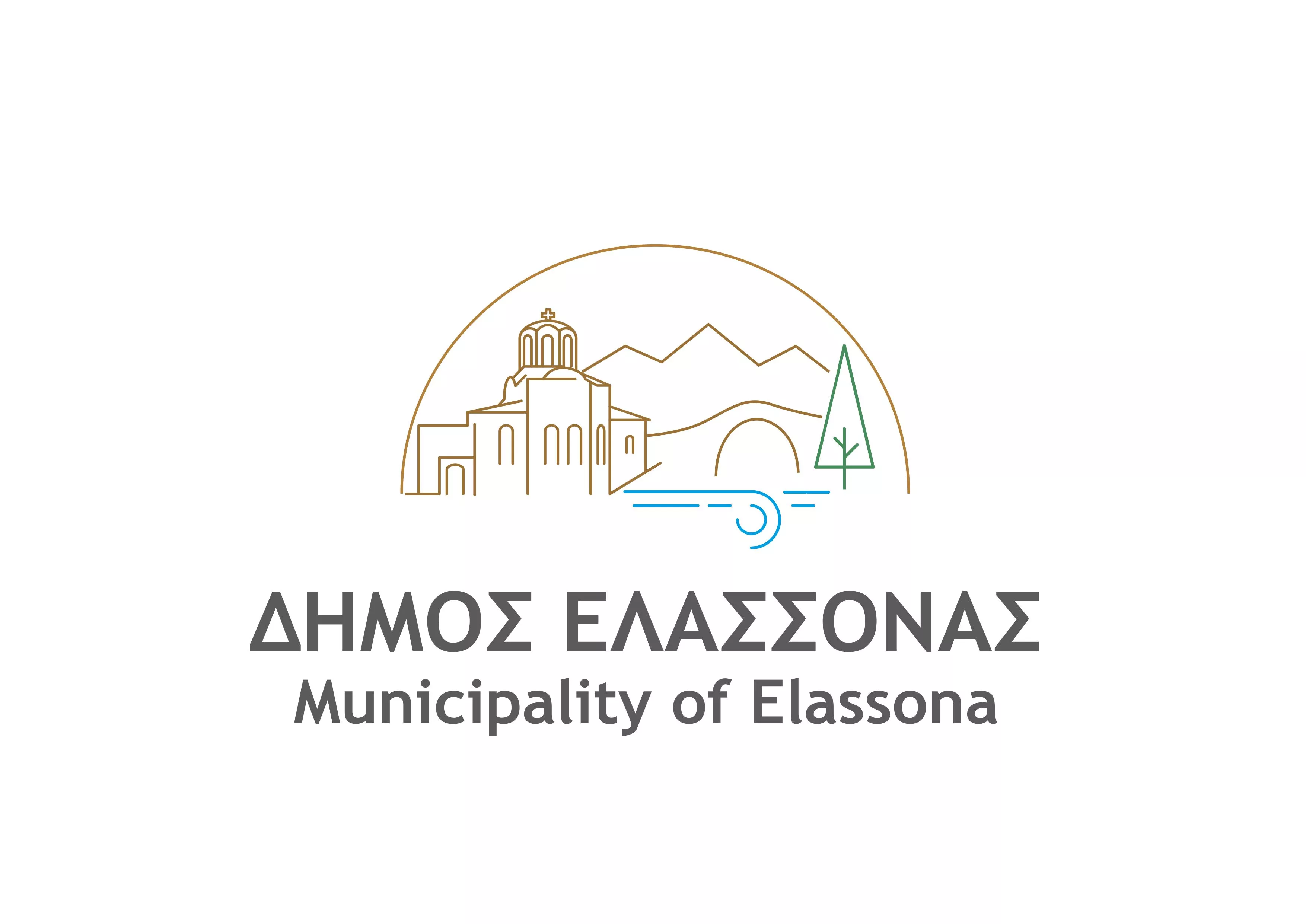 Δ.Ελασσόνας: Ημερίδα για την ολοκλήρωση κατασκευής φράγματος Αγιονερίου 