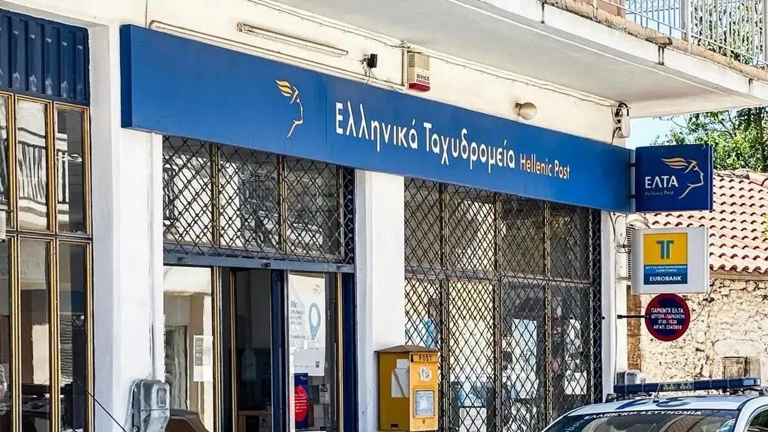 ΕΛΤΑ | Στο πόδι για τα υποκαταστήματα Τύρναβος, Αγιά και Συκούριο!
