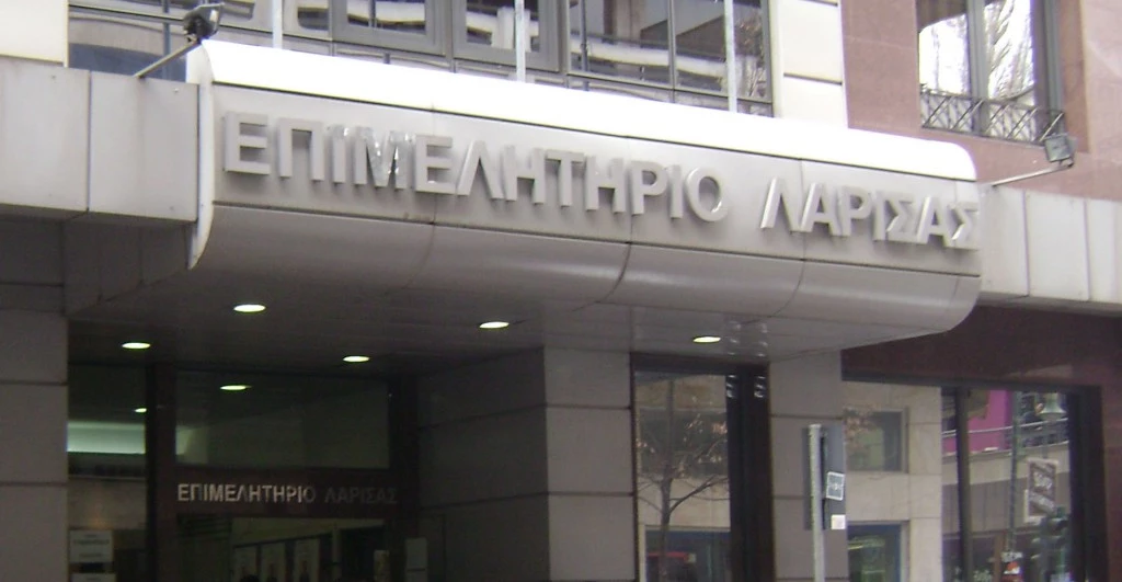 Κρατική αρωγή στο ν. Λάρισας: Εξέλιξη και Ενισχύσεις | Εκδήλωση του Επιμελητηρίου με ομιλητή τον Χ.Τριαντόπουλο