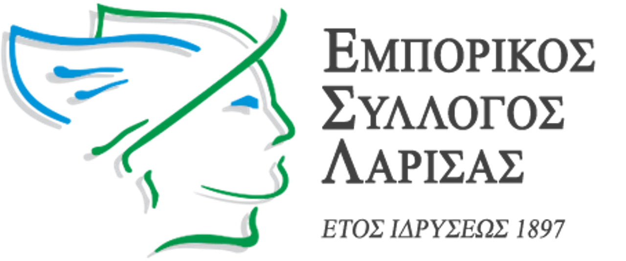 Απόψε η ετήσια Γ.Σ. του Εμπορικού Συλλόγου Λάρισας