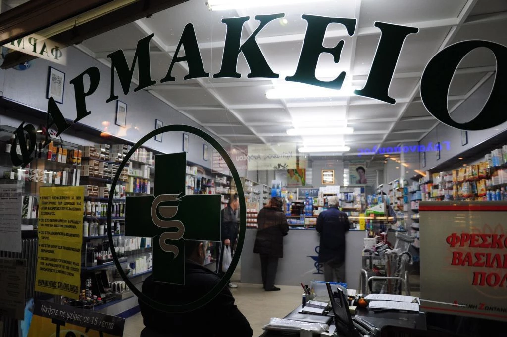 Το θερινό ωράριο των Φαρμακείων στο ν.Λάρισας - Σε ισχύ από την Δευτέρα 31/03