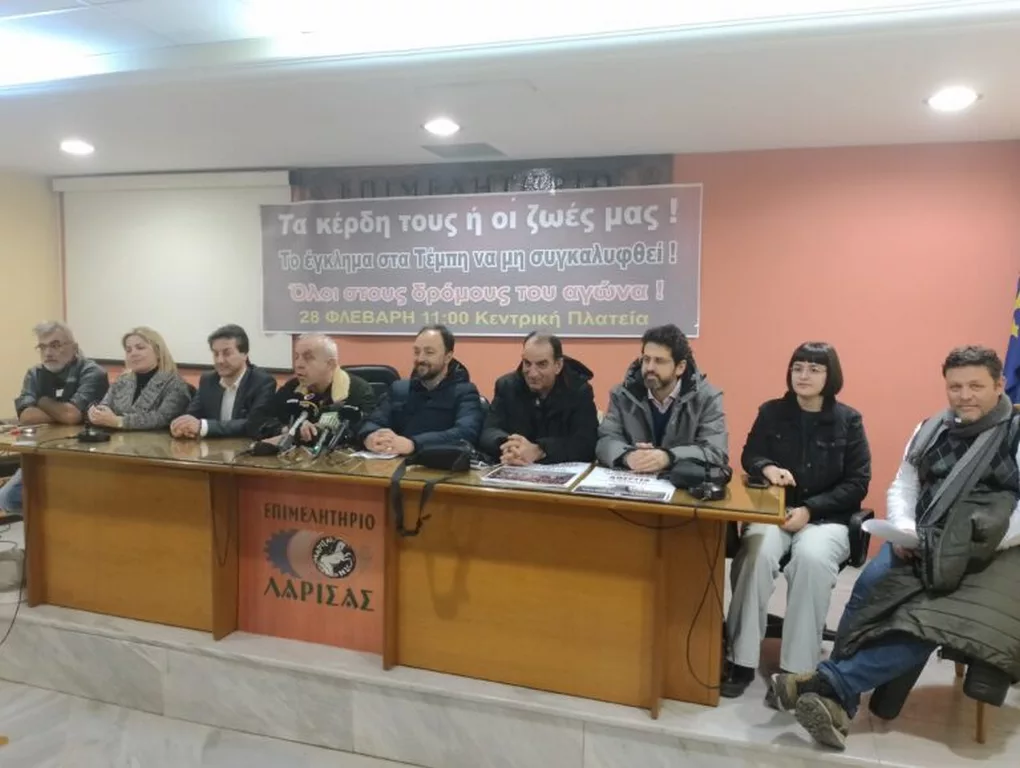 Τέμπη | Κοινό κάλεσμα φορέων της Λάρισας στις συγκεντρώσεις της Παρασκευής 