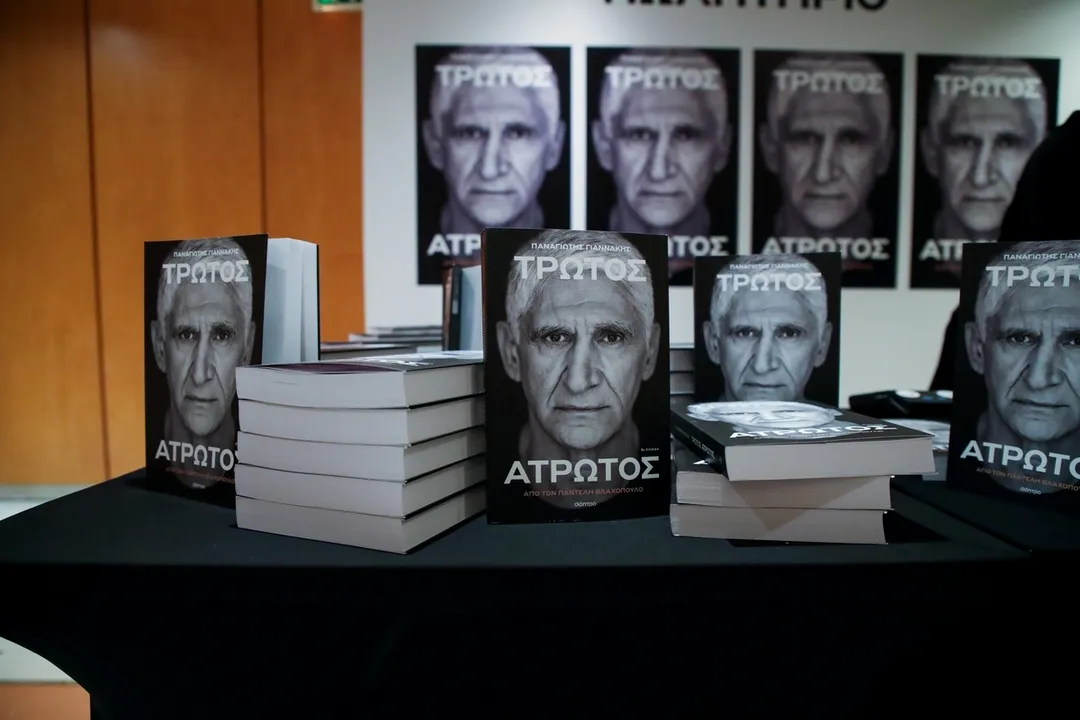 Η Περιφέρεια Θεσσαλίας παρουσιάζει το βιβλίο του Παναγιώτη Γιαννάκη