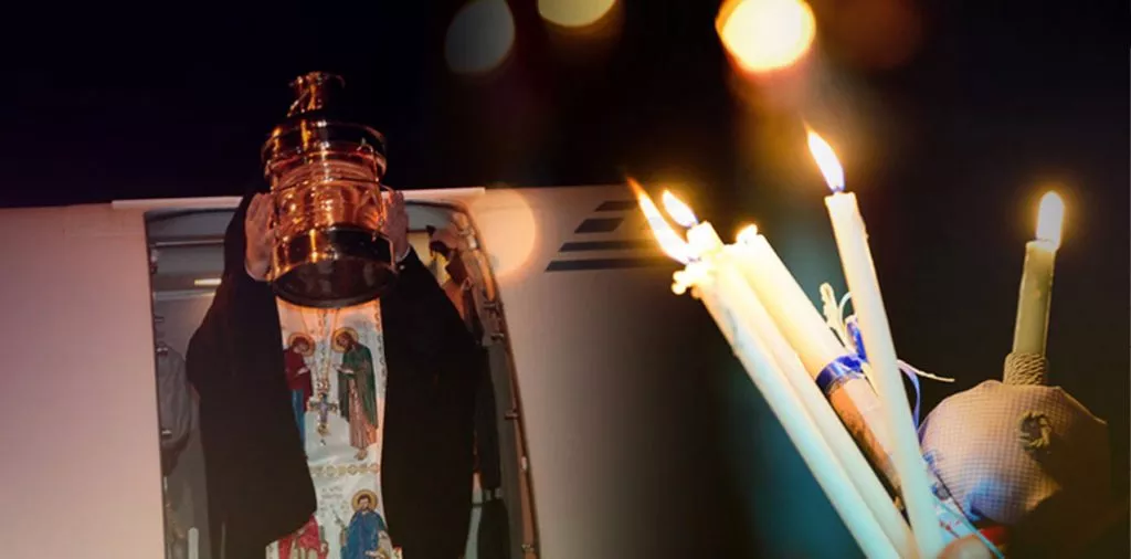Πως και πότε θα φτάσει στη Λάρισα το Άγιο Φως