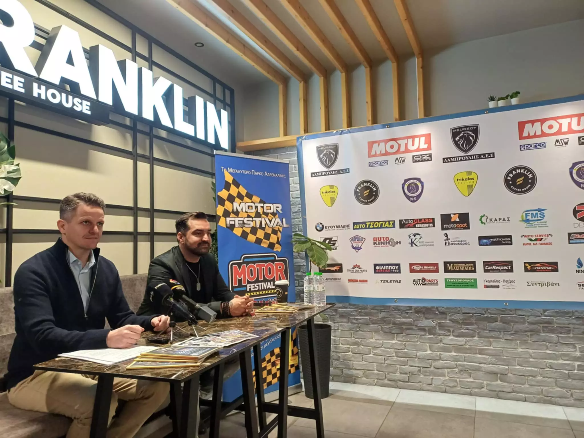 24ο Motor Festival στη Λάρισα | Εξωπραγματικό και φαντασμαγορικό (ΦΩΤΟ)