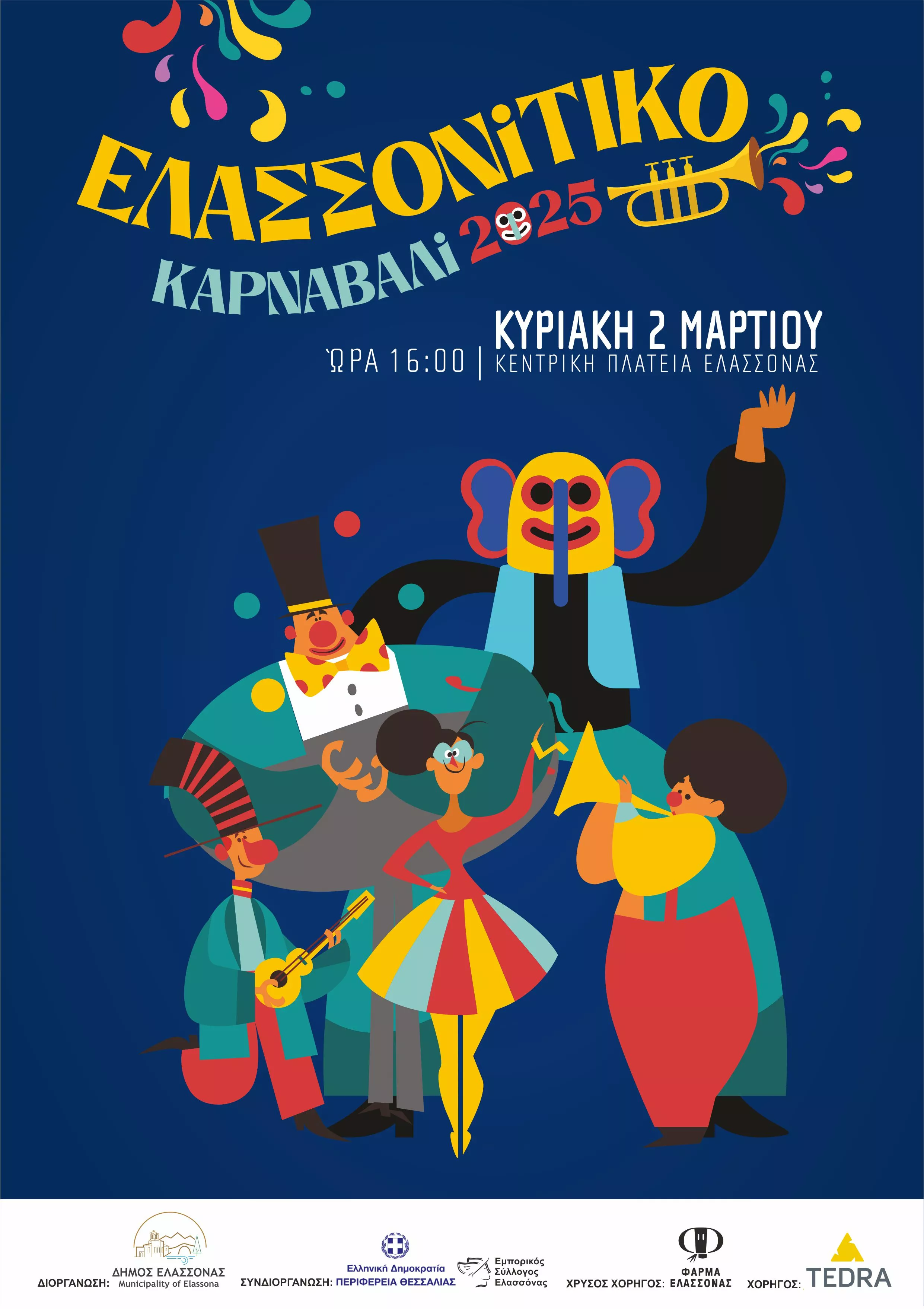 karnavali 2025 afisa